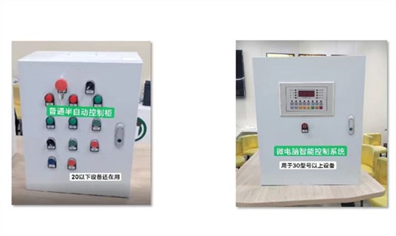 疊螺機智能控制系統